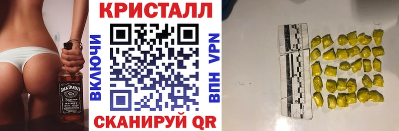 АМФ 97%  Усть-Лабинск 