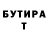 КЕТАМИН VHQ Nadezhda Zinatullina