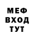 Кетамин VHQ Jose Eduardooo