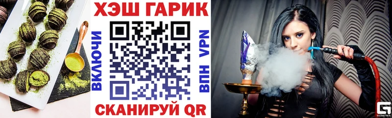 Еда ТГК конопля  blacksprut ссылка  даркнет телеграм  Усть-Лабинск 