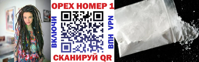 Cocaine Fish Scale Усть-Лабинск