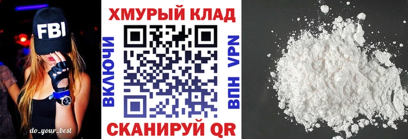 ГЕРОИН VHQ  как найти   Усть-Лабинск 