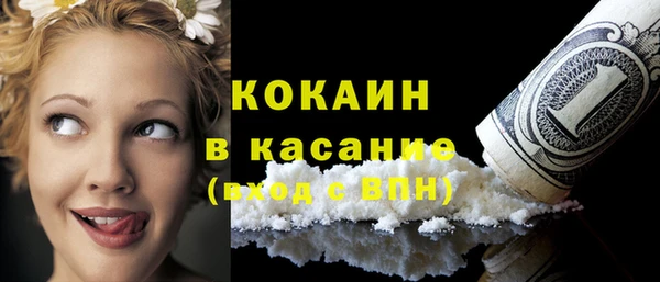первитин Аркадак