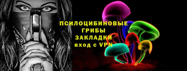 mdpv Армянск