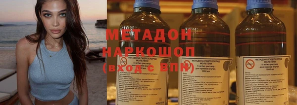 первитин Аркадак