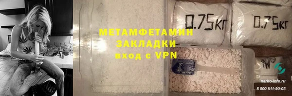 mdpv Армянск