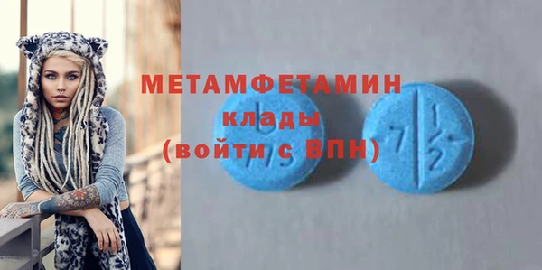 первитин Аркадак