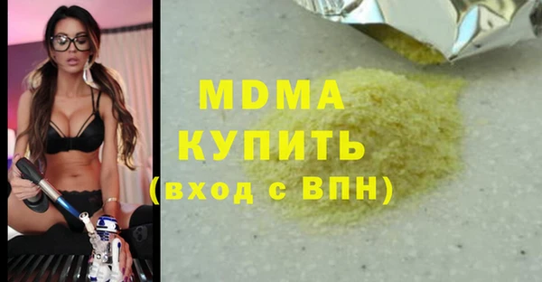 прущая мука Заволжск
