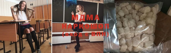 mdpv Армянск