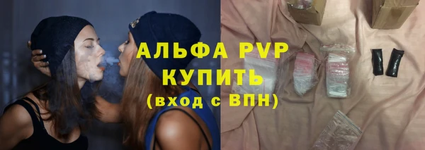 mdpv Армянск
