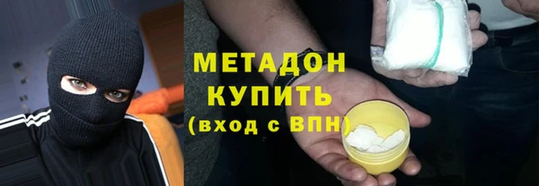 mdpv Армянск