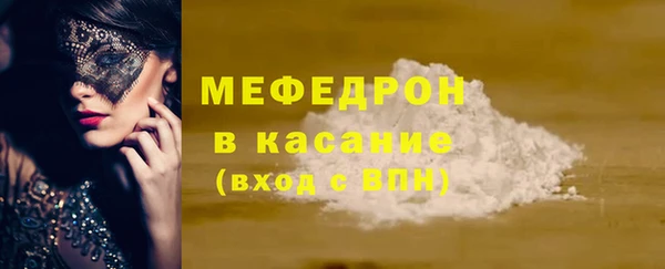 первитин Аркадак