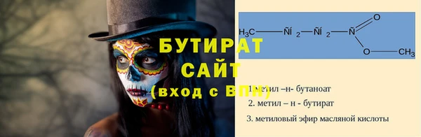 первитин Аркадак