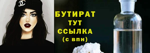 стаф Арсеньев