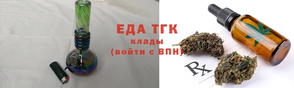 первитин Аркадак