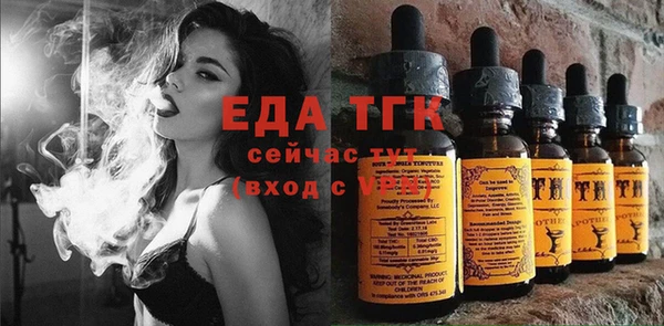 первитин Аркадак