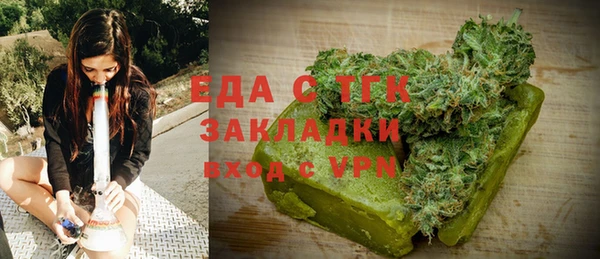 mdpv Армянск