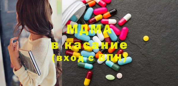 стаф Арсеньев