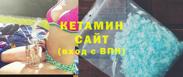 стаф Арсеньев