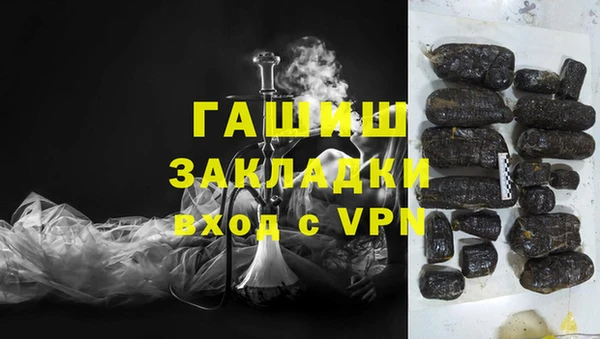 первитин Аркадак