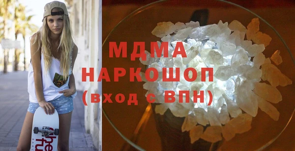 первитин Аркадак