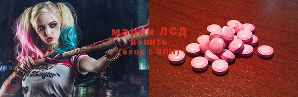 первитин Аркадак