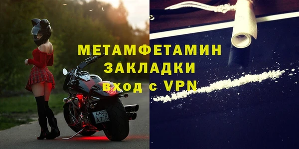 первитин Аркадак