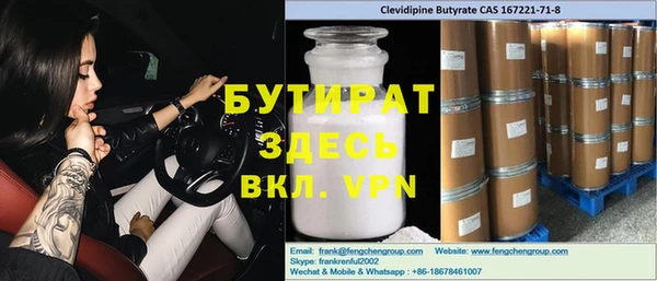 стаф Арсеньев