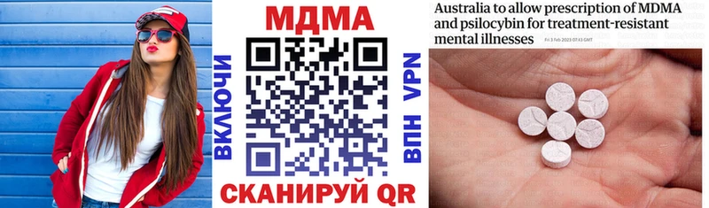ОМГ ОМГ зеркало Усть-Лабинск MDMA crystal наркота