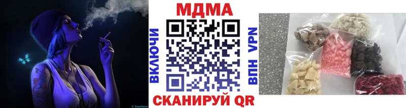 МДМА VHQ Усть-Лабинск