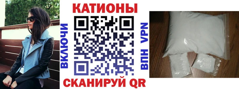 МЯУ-МЯУ VHQ  Усть-Лабинск 