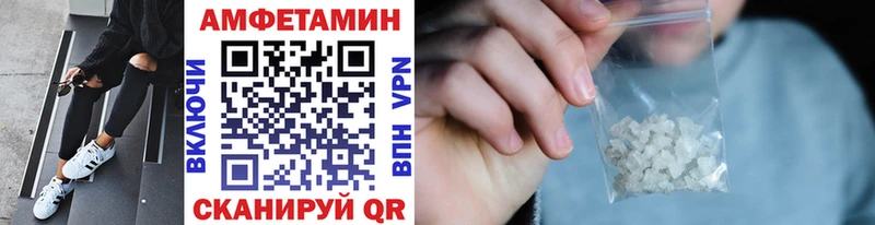 гидра зеркало что такое наркотик Усть-Лабинск Метамфетамин мет