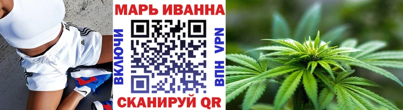 Марихуана OG Kush  MEGA рабочий сайт  Усть-Лабинск 